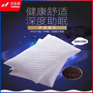 荞麦枕（单人标准）