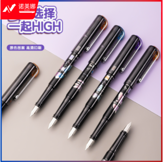 得力SF505元宇宙大爆炸练字钢笔EF明尖(可擦纯蓝)(1笔+1墨囊/盒)