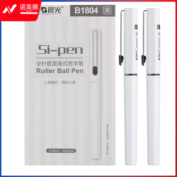 晨光水性签字笔ARPB1804黑0.38