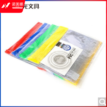 晨光A4拉边袋透明PVC ADM94552