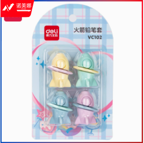 得力VC102火箭铅笔套(混)(4个/套)