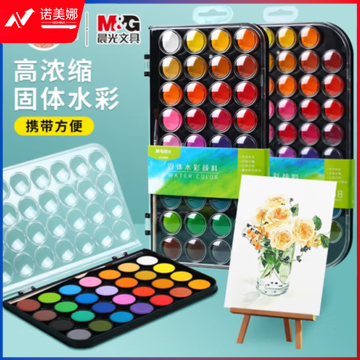 晨光水粉画颜料12色(5ml)APL97687