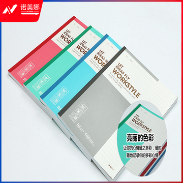 晨光B5无线装订本100页商务必备APYJY411
