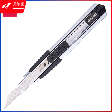 得力2074美工刀146.5*20mm（银色）（单位：把）