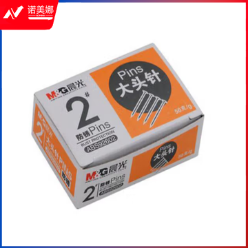 晨光办公用2号大头针纸盒装ABS92602