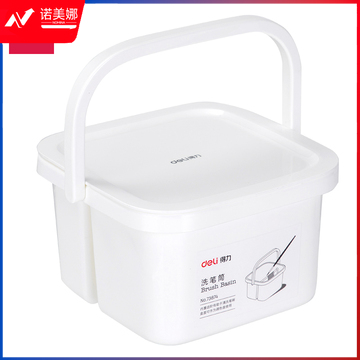 得力(deli)白色73874基础款美术用品 塑料洗笔桶 洗笔盒洗笔筒便携式洗笔桶 油画笔洗笔筒