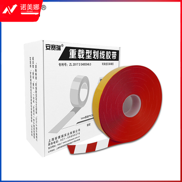 安赛瑞11758重载型划线胶带红白（卷）