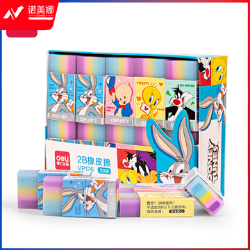 得力VP126_兔巴哥彩色橡皮擦(小)(混)(块)