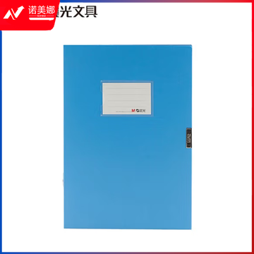晨光35mm背宽档案盒(蓝)ADM94816B