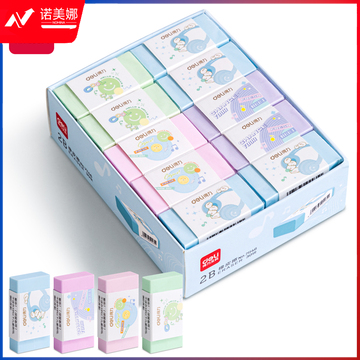 得力71146源源得力橡皮擦(混)(块)