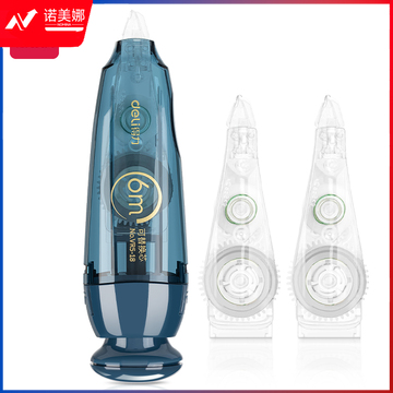 得力VR5-18A复古风格1+2按动修正带(蓝)(个)