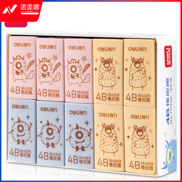 得力71123A橡皮擦(混)(块)