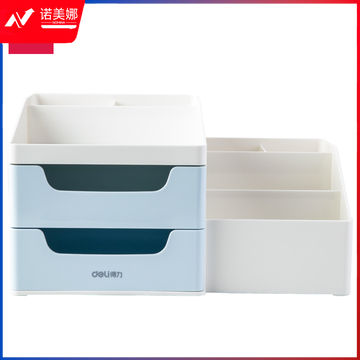 得力8900收纳盒(浅蓝)