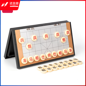 得力YW110-X_中号磁石棋-象棋(混)(盒)