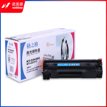 格之格/G&G NT-C0436C 粉盒 黑色 适用于HP LaserJet P1505/1505n/M1120 MFP/M1120n MFP/M1522n MFP/M1522nf MFP;Canon i-SENSYS LBP-3250