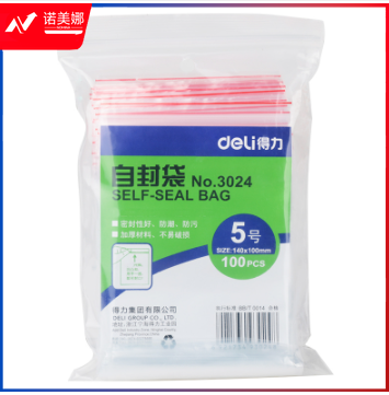 得力3024自封袋(透明)-5号(100个/包)140ｘ100mm0.04mm