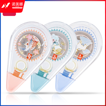 得力71548颐和园修正带(混)(卡)