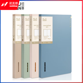 得力（deli）纽赛NS317-B B5/40张活页本 可拆卸夹具 颜色随机