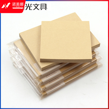 晨光 原生活便条纸 YS-312 80页 3*4 牛皮纸色