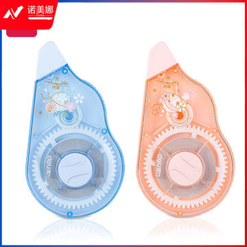 得力71549光樱下30m修正带(混)(卡)