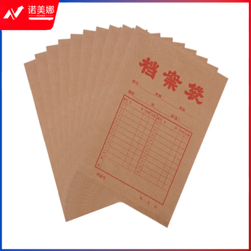 晨光A4牛皮纸档案袋APYRA60900