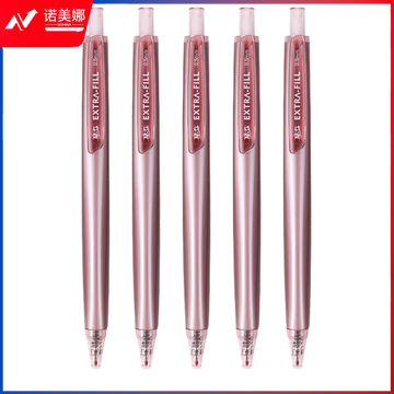晨光中性笔优品AGPH3701红0.5