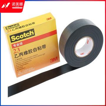 3M 电工胶带，Scotch 23# 黑 25mm×5m