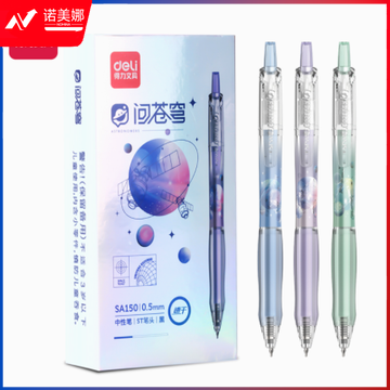 得力SA150中国航天速干按动中性笔0.5mm加强型针管(黑)(支)