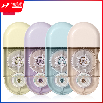 得力71510修正带_5mmx8mx4
