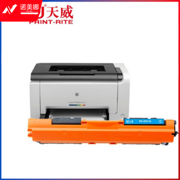 天威 CE311A粉盒 青色 适用惠普HP CP1025 1025NW 175A 175NW 275 126A 130