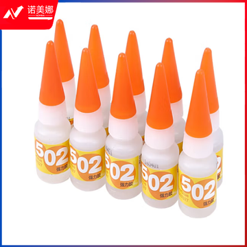 晨光强力胶8g A