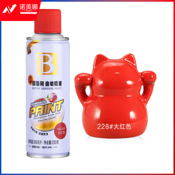 保赐利自喷漆大红色 230g