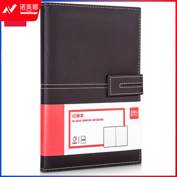 得力3343单包插芯皮面本-25K-210mm*143mm/120张(棕)(单位：本)