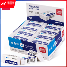 得力7536A白橡皮(白)(24块/盒)