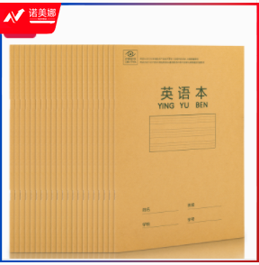 得力D3224HB骑马钉本(本)