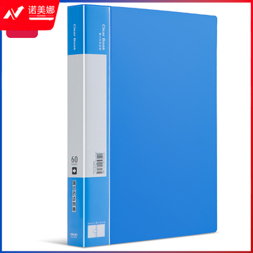 得力5039-60入资料册(黑)(蓝)