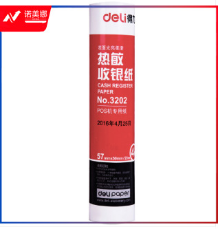 得力3202莱茵河热敏收银纸57mm*50mm*20m(白)(4卷/筒)