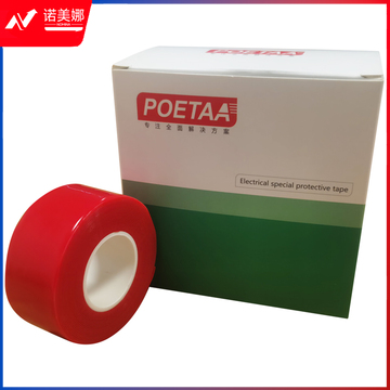 颇尔特POETAA 高温变色绝缘胶带，POETAA6223 红色，25mm*0.5mm*3m(单位：卷)