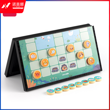 得力YW110-D_中号磁石棋-斗兽棋(混)(盒)