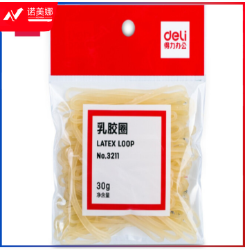 得力3211乳胶圈(微黄)(30g/包)