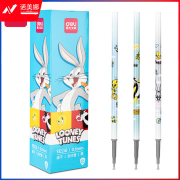 得力SE116兔巴哥速干中性笔替芯0.5mm按动全针管(黑)(支)