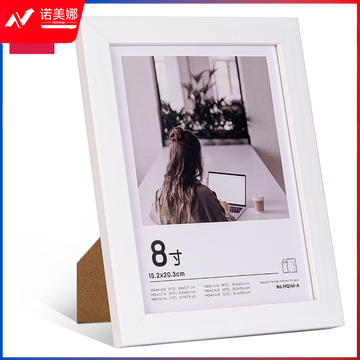 得力MQ141-A相框(白色)235*14.5*183mm(白色)(块)