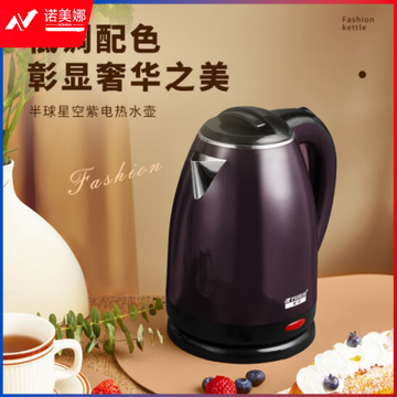 半球（Peskoe）电水壶2L 食品级304不锈钢电热水壶 双层防烫烧水壶 FBT-SH601-20