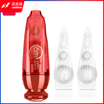 得力VR5-18C复古风格1+2按动修正带(红)(个)