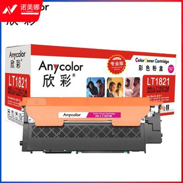 欣彩 AR-LT1821M 专业版粉盒 1000页 红色  适用于联想CS1831 CS1831W CM7120W