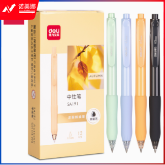 得力SA191黑曜石按动中性笔0.5mm子弹头(黑)(支)