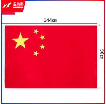 得力3224-4号国旗(面)