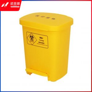 脚踏垃圾桶 黄色垃圾桶 40L
