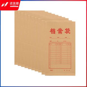 晨光A4牛皮纸档案袋APYRA61000