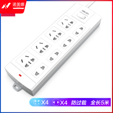 得力3983插座_4+4_5米_泡壳装(白)(只)